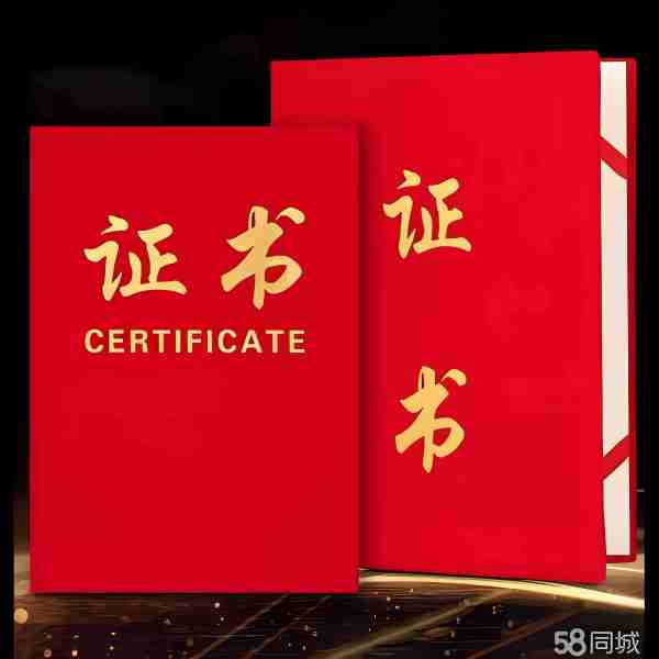 本地24小时证件制作电话多少？一站式指南助你快速解决证件需求