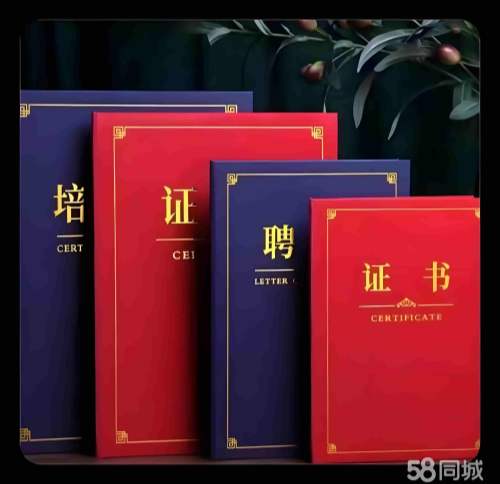 本地刻章办证加急联系方式：从3天到4小时的3个真实提速案例
