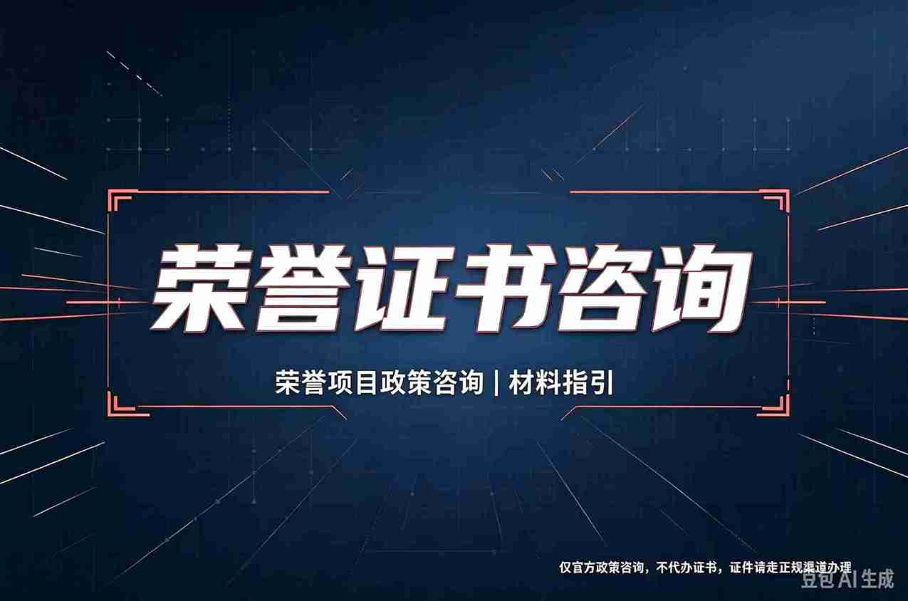 专业证件制作排名前5的实操指南，我花3个月踩坑总结的选厂逻辑