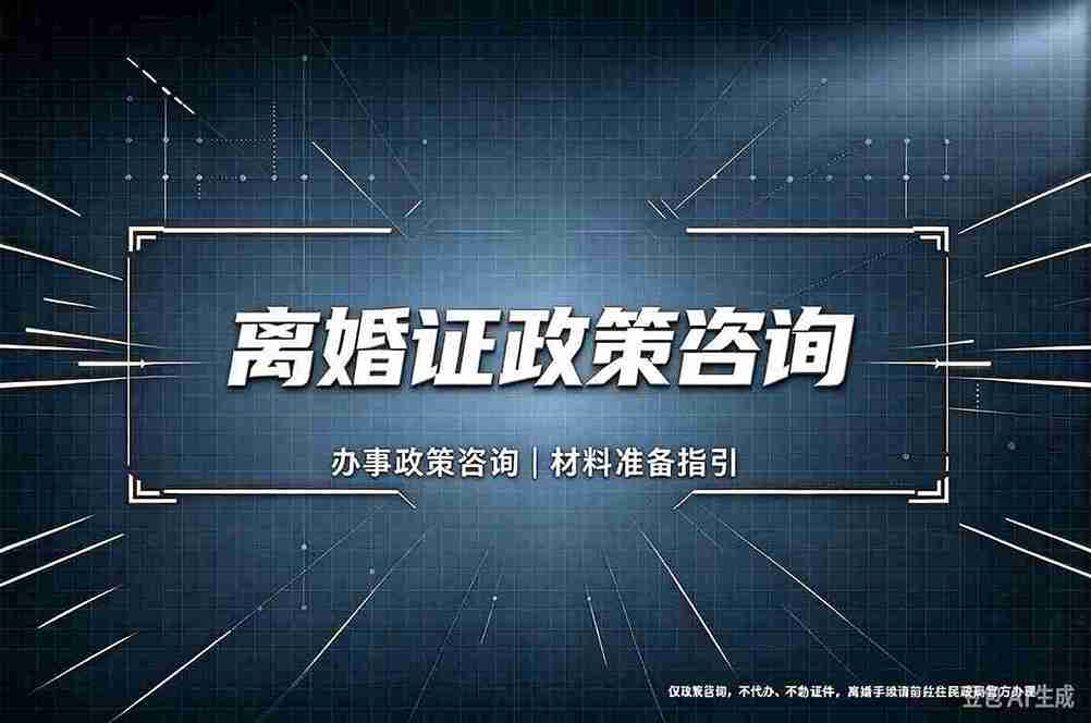 证件制作价格表：传统线下刻章 vs 线上定制，哪个更划算？